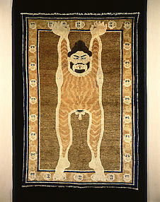 Carpet of Flayed Man